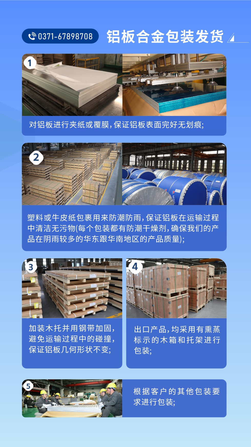 價格優勢：源頭采購，沒有中間商賺差價，渠道穩定！考察聯系地址 :河南鄭州市鞏義市回郭鎮開發區人和路北段。電話聯系方式：0371-67898708，在線咨詢獲取更多信息。

