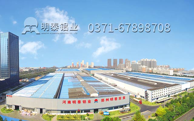 明泰鋁業2200超寬鋁板，幕墻鋁板彰顯風采