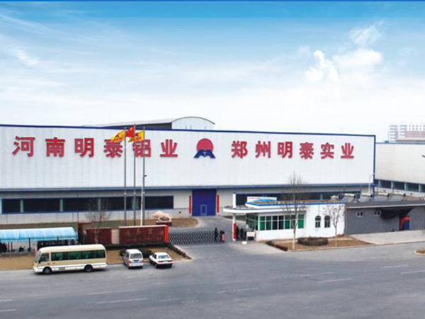 河南明泰可生產哪些鋁箔？典型用途是什么?