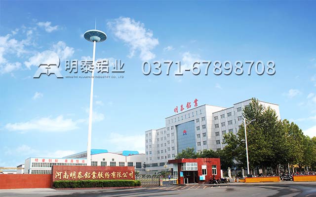 武漢5083鋁板廠家-LNG儲氣罐用5083合金鋁板1噸多少錢？