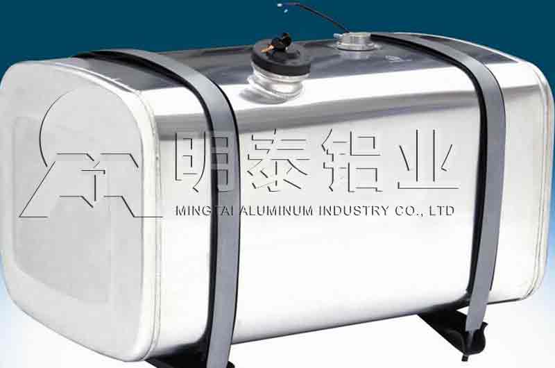 油箱用5052鋁板價(jià)格多少？哪個廠家性價(jià)比高