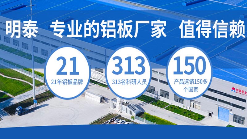汽車沖壓件用5182鋁板材，佛山鋁板廠家在線報(bào)價(jià)