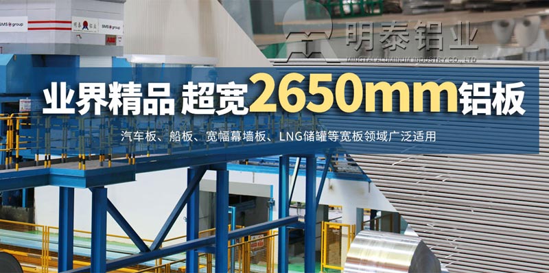 5052h38合金鋁板廠家市場報價多少錢1噸？