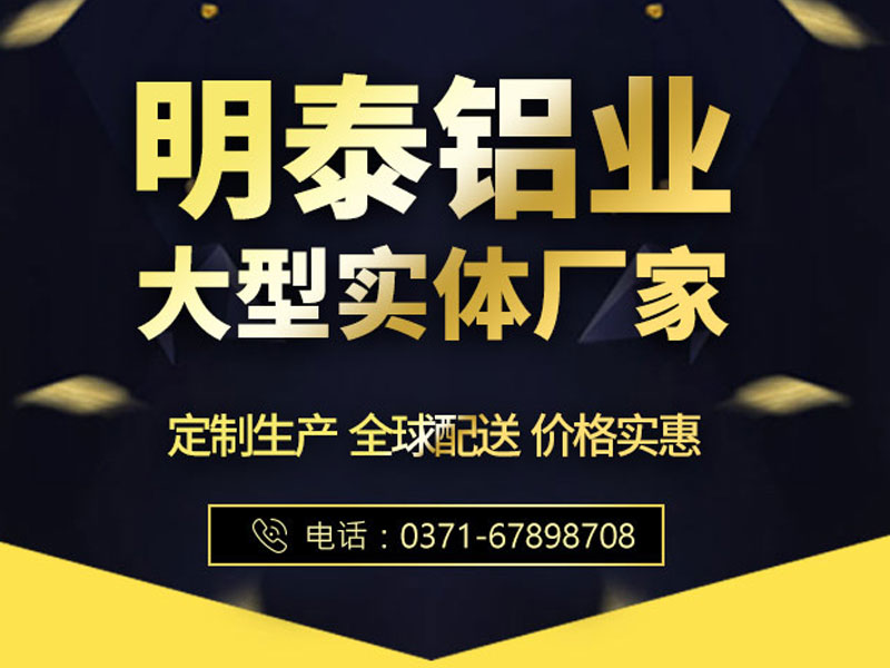 變壓器用1060鋁箔廠家價格多少？哪家更好？