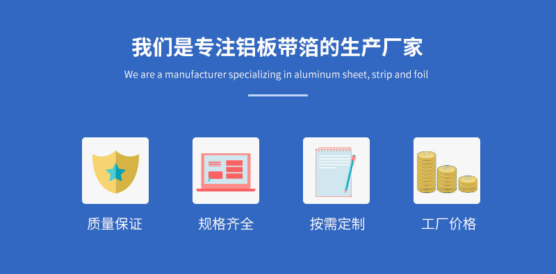 3004鋁板廠家_明泰鋁業供應屋面板用3004鋁鎂錳板基材，價格實惠