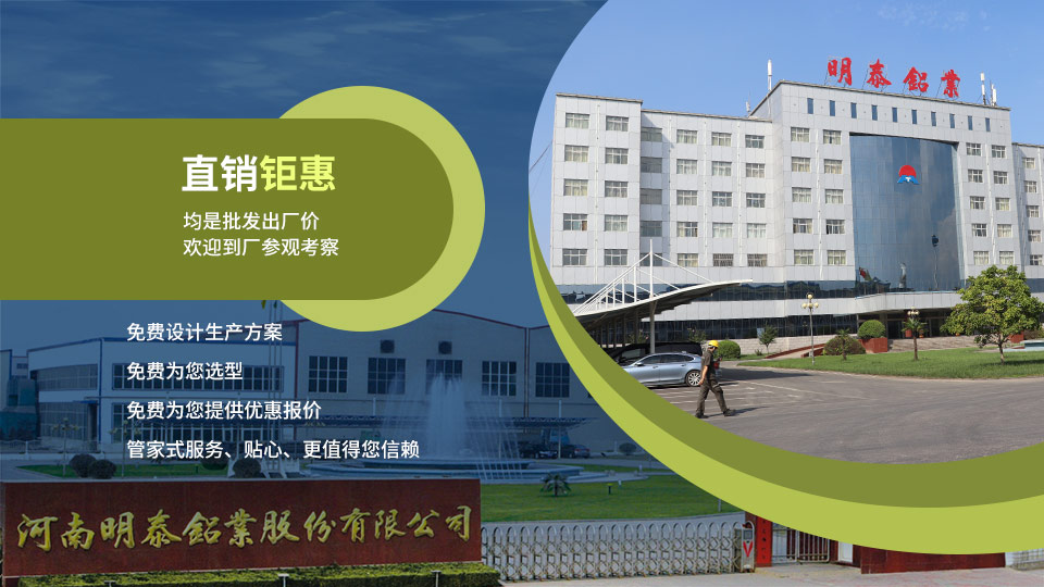鋁基覆銅板1060鋁板-廠(chǎng)家直銷(xiāo)-價(jià)格優(yōu)惠